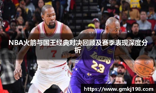 篮球直播